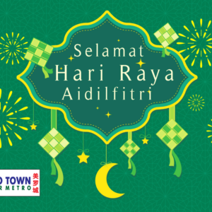 Selamat Hari Raya Aidilfitri 1447H/2026 Selamat Hari Raya Aidilfitri 1447H/2026