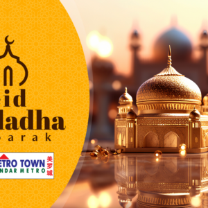 Selamat Hari Raya Aidiladha 1447H/2026 Selamat Hari Raya Aidiladha 1447H/2026
